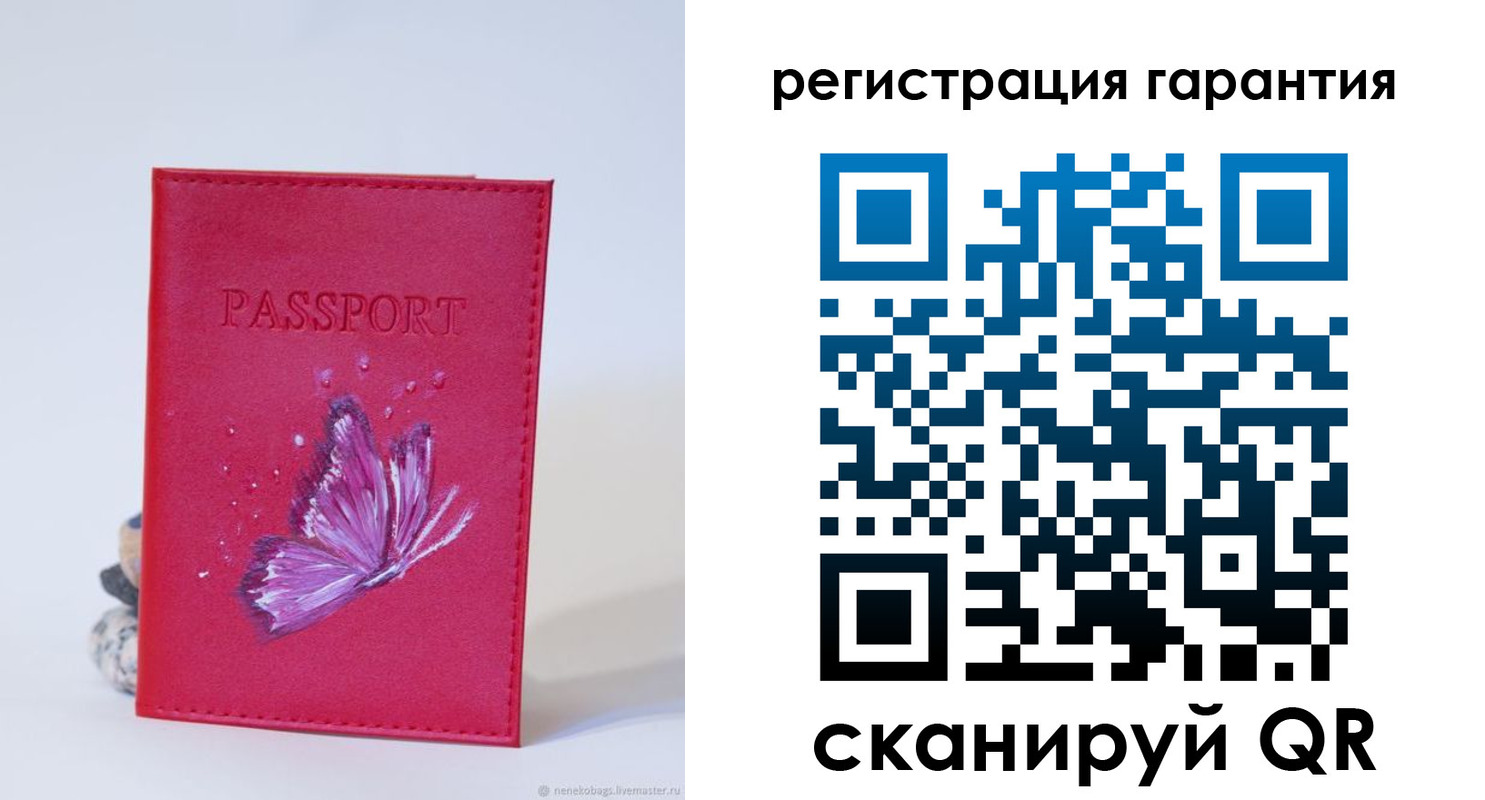 временная регистрация гарантия в Сольцах