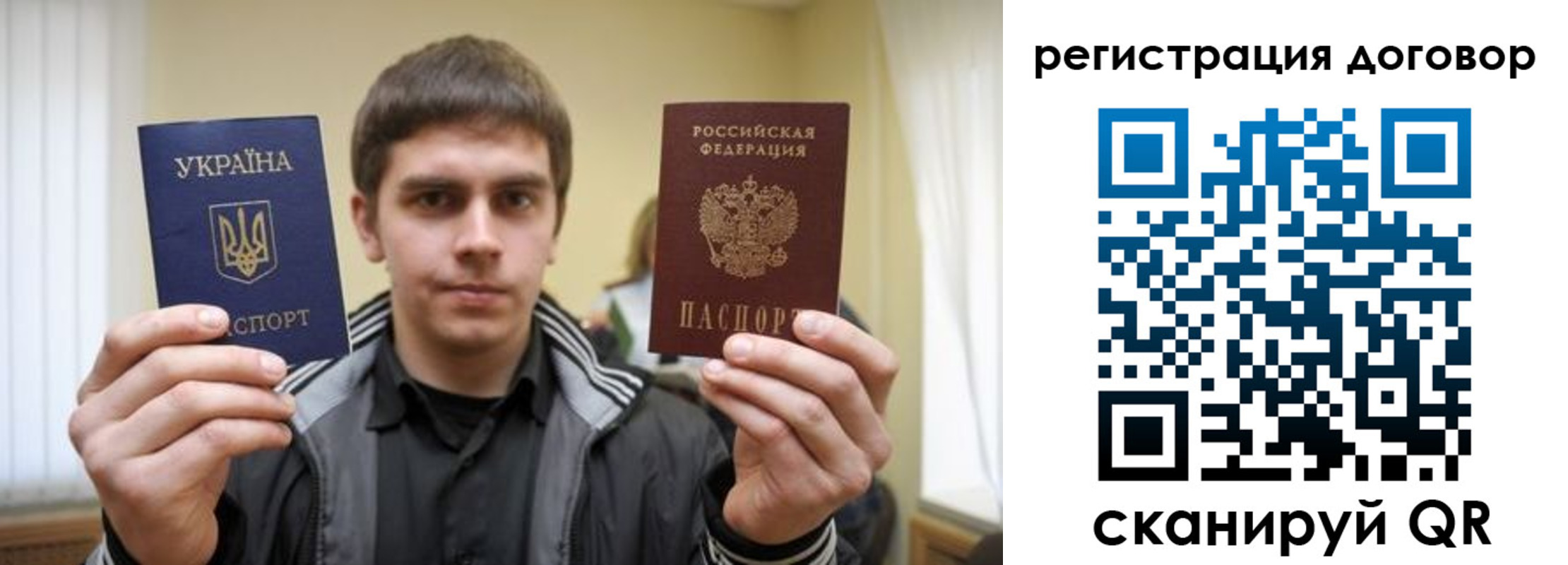 временная регистрация 2025 в Сольцах