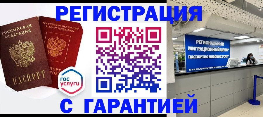 регистрация для дет. сада в Сольцах